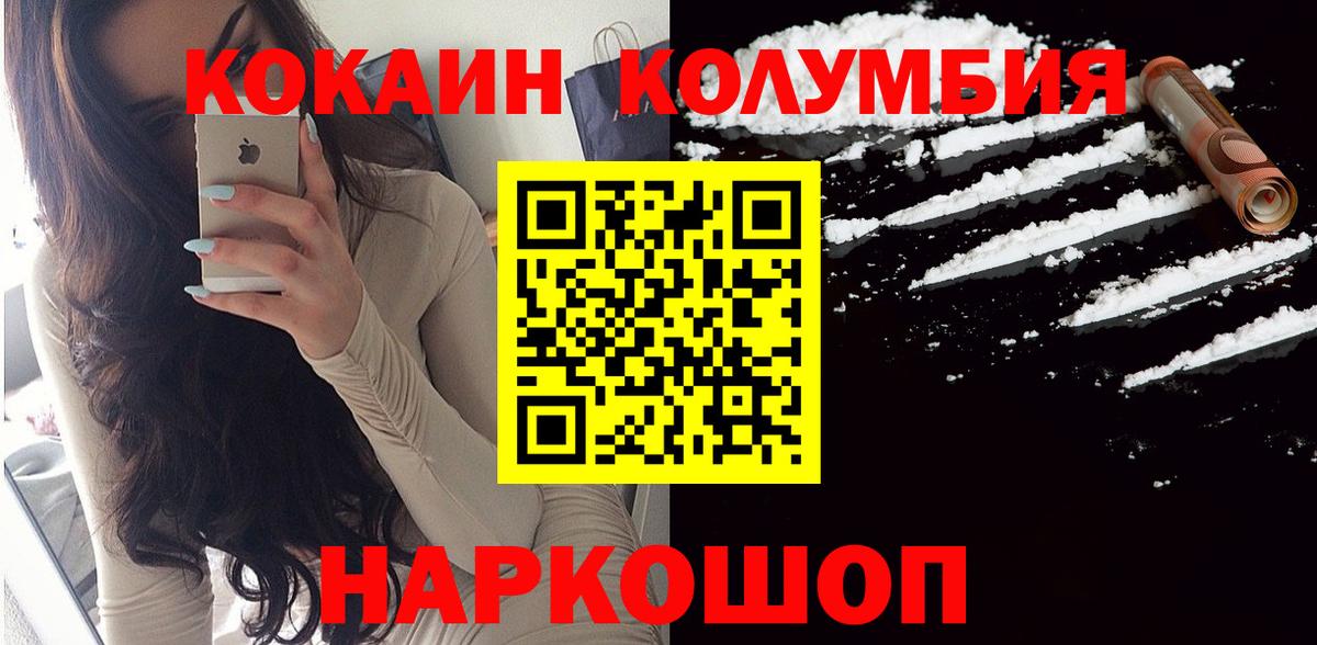 Cocaine Боливия Белая Калитва