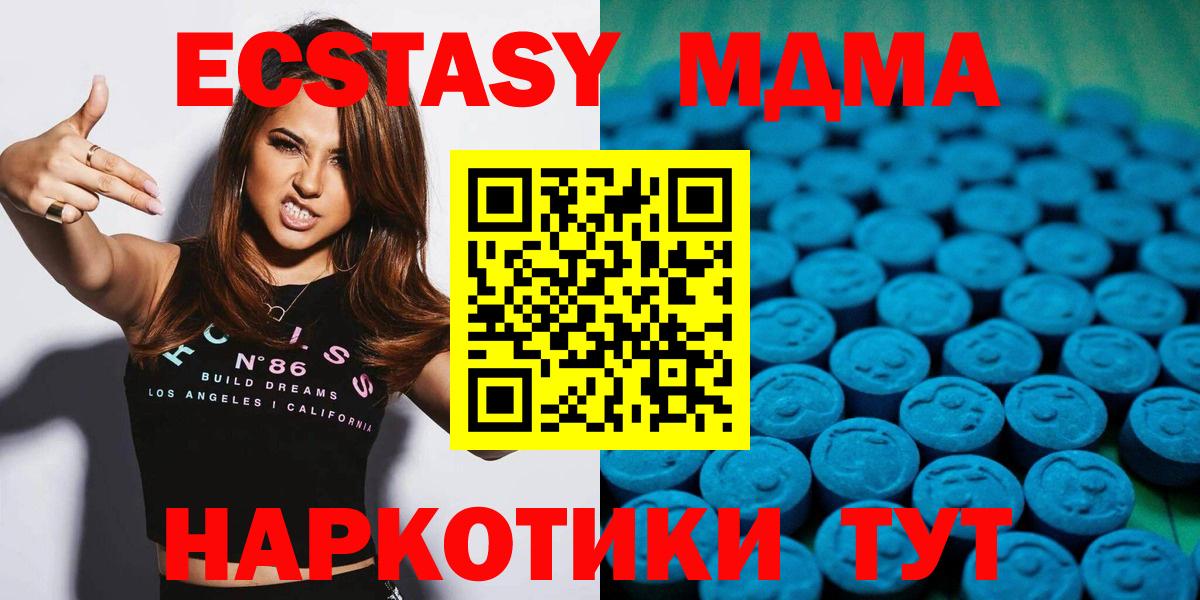 Экстази бентли Белая Калитва
