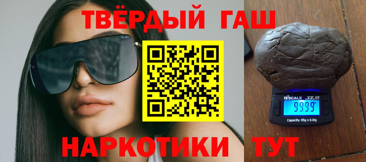 Гашиш Изолятор  Вход с VPN  Белая Калитва 