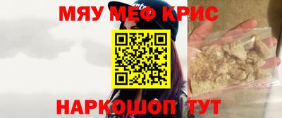 индика Моздок