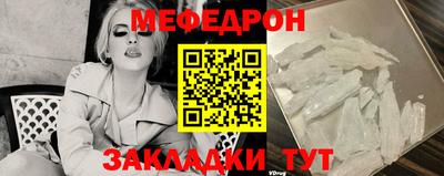 трава Можайск
