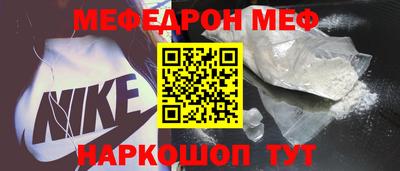 индика Моздок