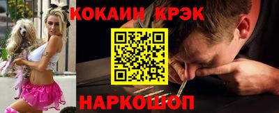 трава Можайск