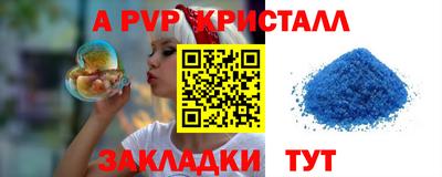 трава Можайск