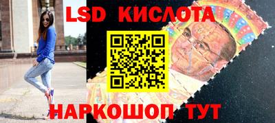 трава Можайск