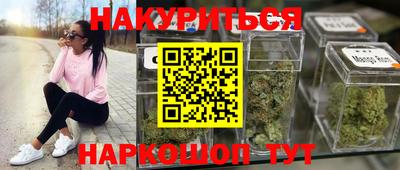 трава Можайск