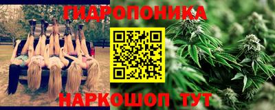 трава Можайск
