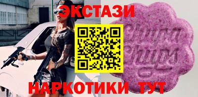 трава Можайск