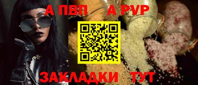 дживик Можга