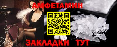 трава Можайск