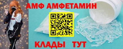 трава Можайск