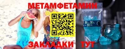 дживик Можга