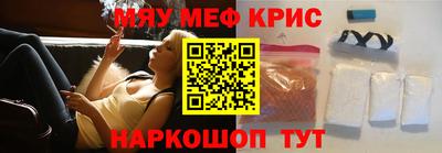трава Можайск
