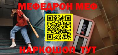 трава Можайск