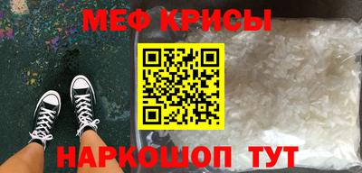 индика Моздок
