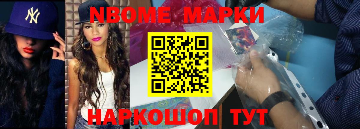 Лсд 25 экстази кислота Белая Калитва