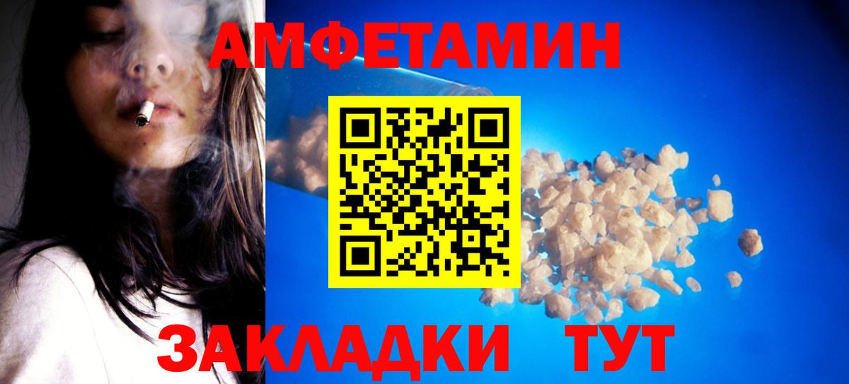 Белая Калитва  МЕТАМФЕТАМИН Methamphetamine  Вход с VPN 