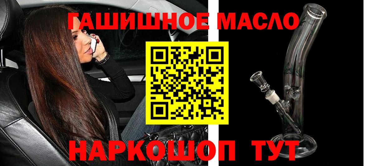 Мефедрон кристаллы  LSD-25  Белая Калитва  Кокаин  Вход с VPN  Каннабис  ГАШ  МЕТ 