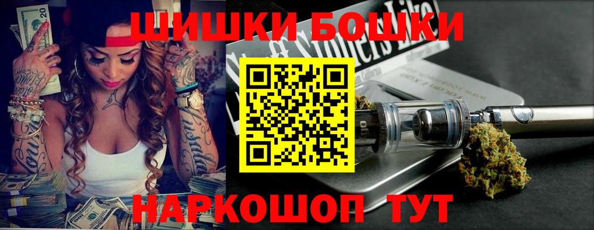 Шишки марихуана White Widow Белая Калитва